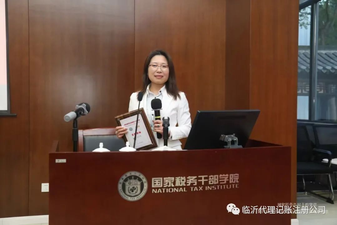 鑫爾泰財稅應邀參加國家稅務總局稅務干部學院高級研修班