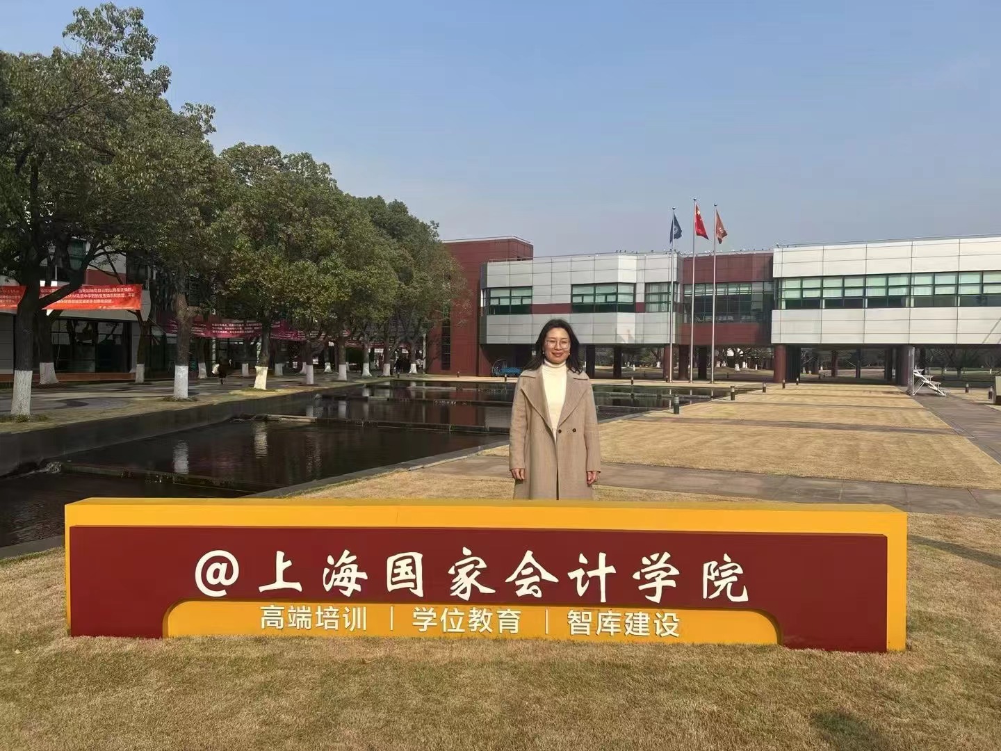 鑫爾泰財稅周學娟周總受邀參加在上海國家會計學院召開的全國代理記賬行業協會培訓交流會