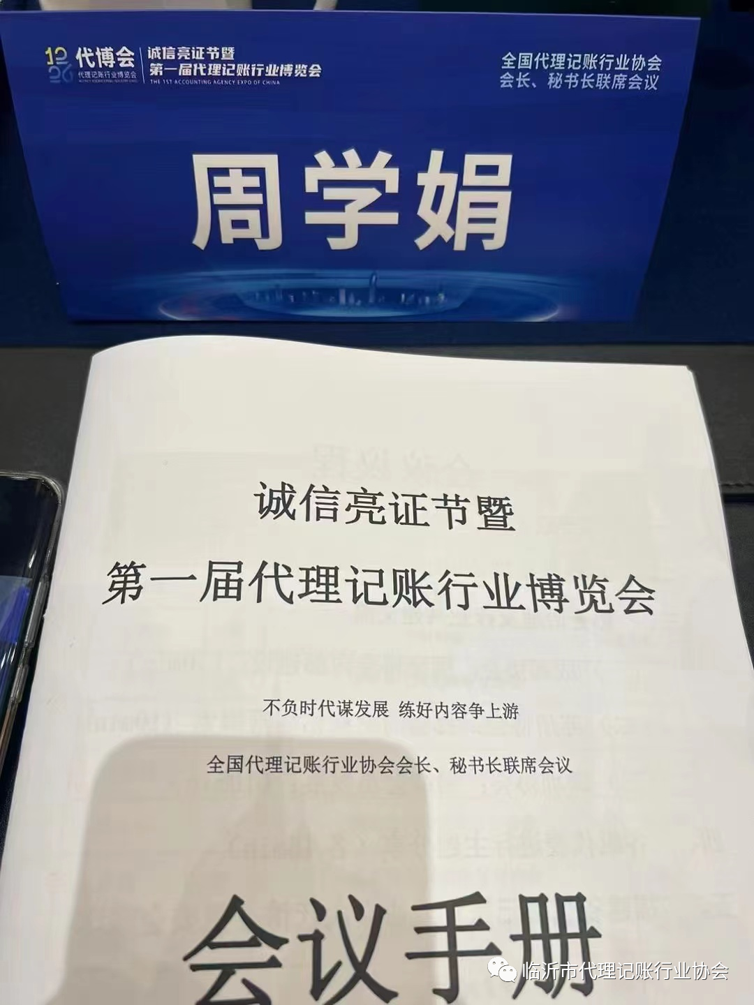 1727425296156609.png 微信圖片_20240927160640.png